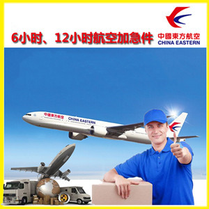 塔城千泉航空托运公司谈空运的四大作用是什么